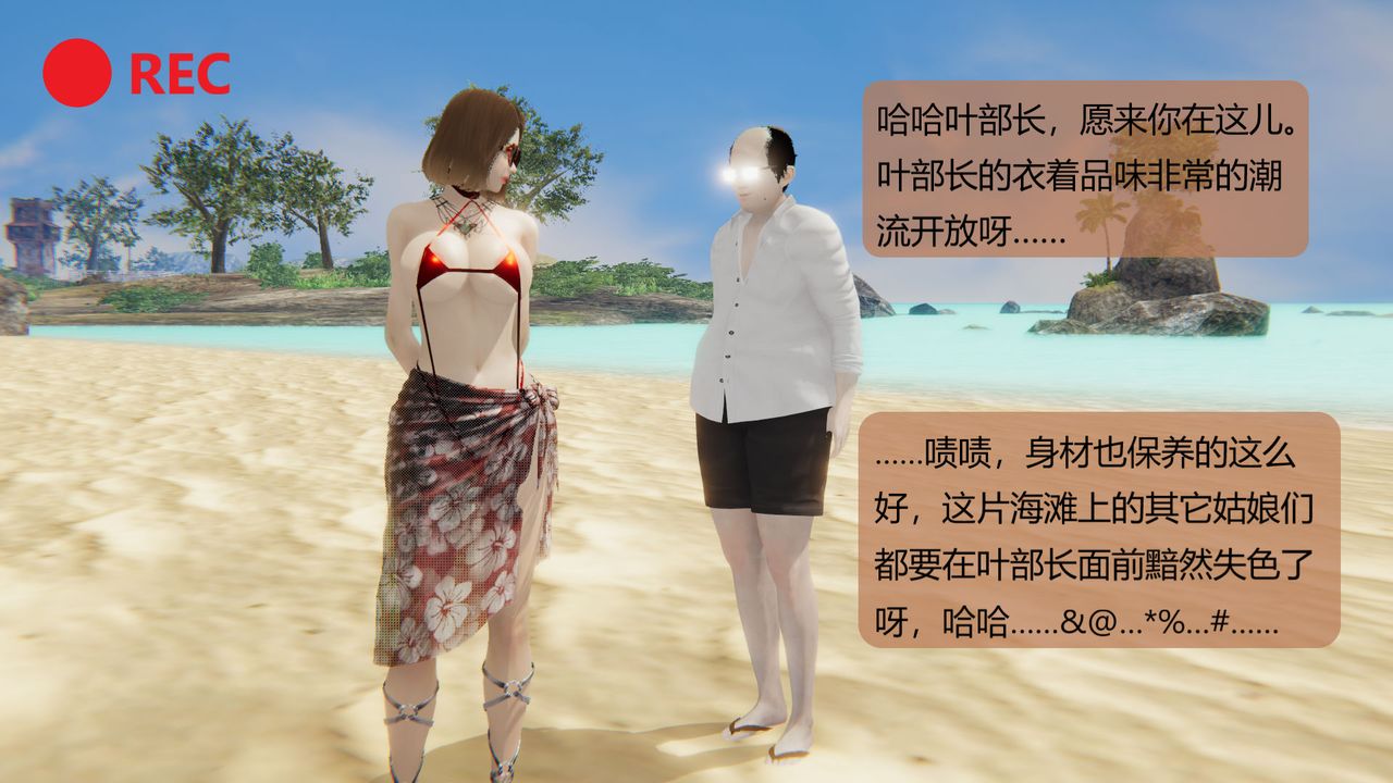 [3D]用催眠术改造母亲第05话