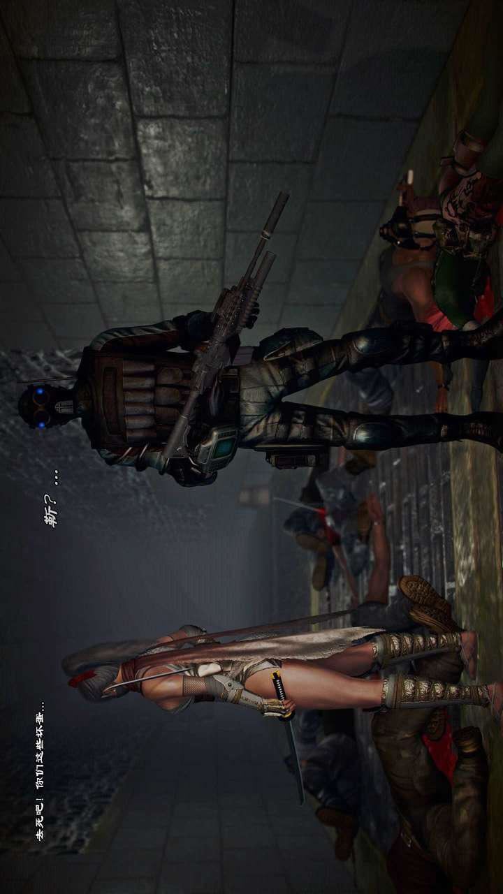 [3D]兽欲の末途第21章【第6话】