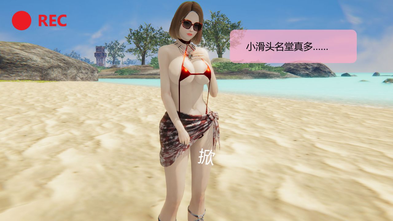 [3D]用催眠术改造母亲第05话