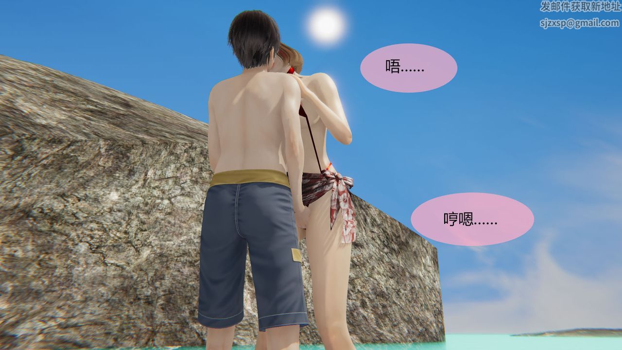 [3D]用催眠术改造母亲第05话