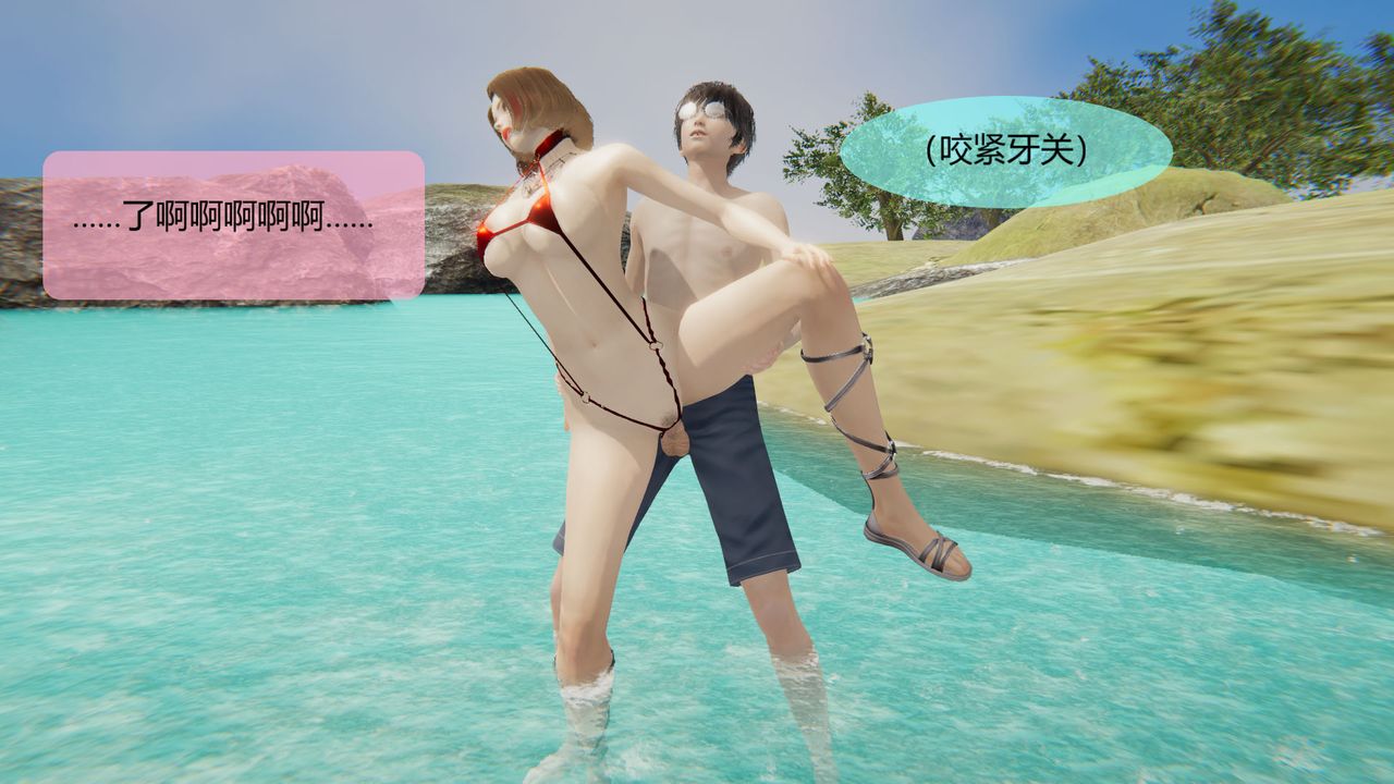 [3D]用催眠术改造母亲第05话