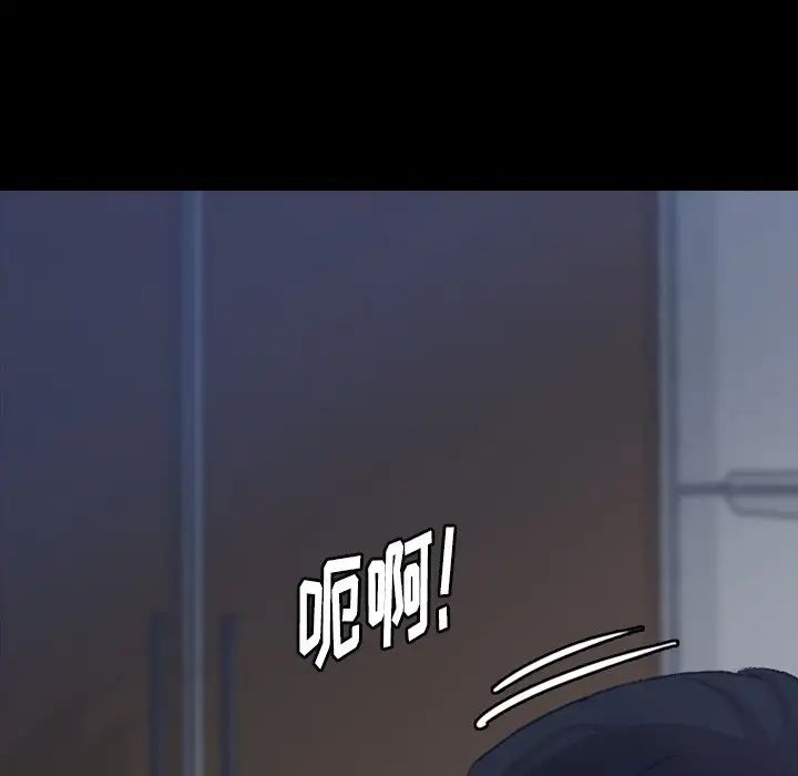 隐秘的邻居们第48话