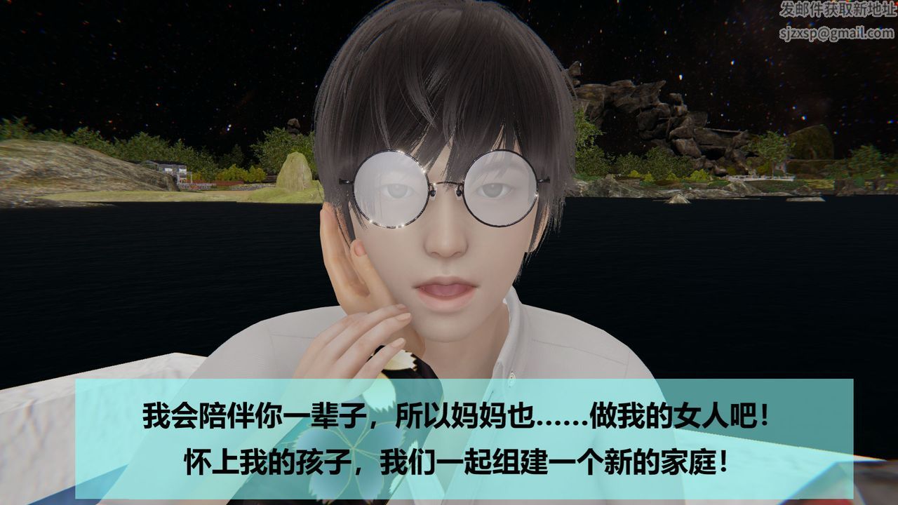 [3D]用催眠术改造母亲第06话