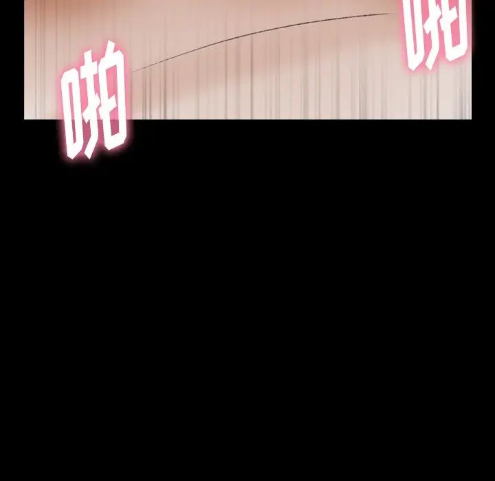 隐秘的邻居们第48话