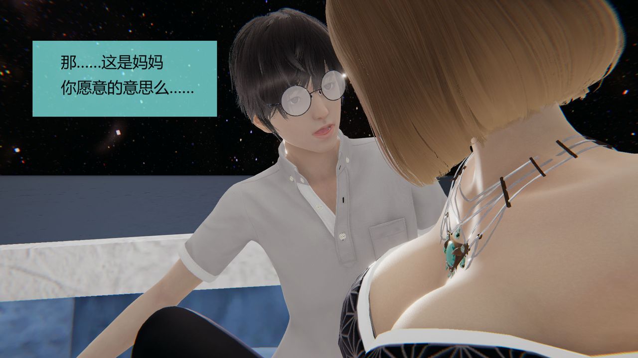 [3D]用催眠术改造母亲第06话