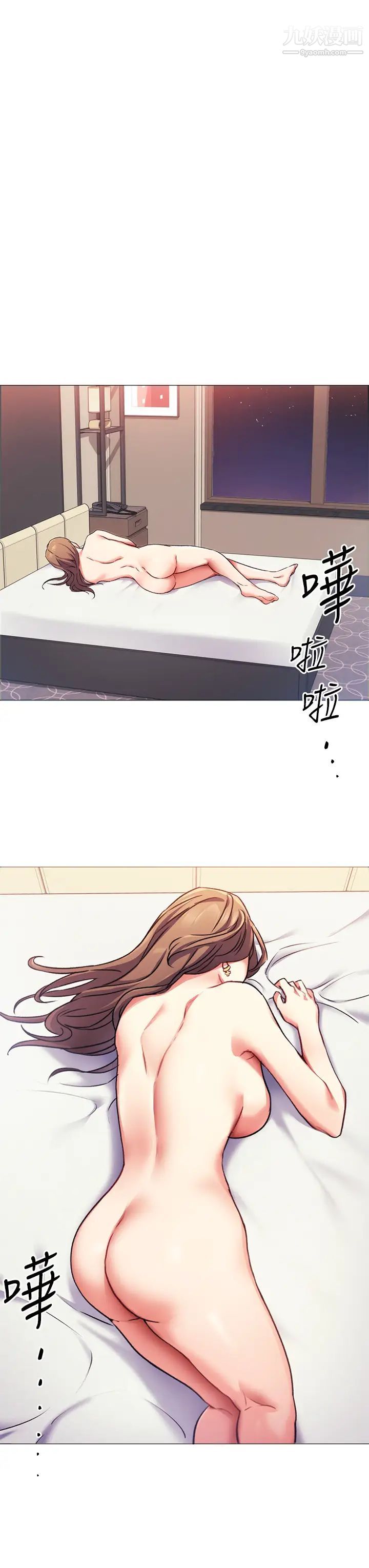 今晚就决定吃你了第4话-守在修豪身边的真正原因