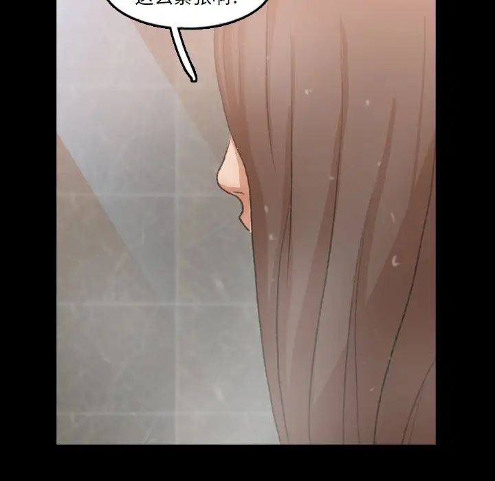 隱秘的鄰居們第48话