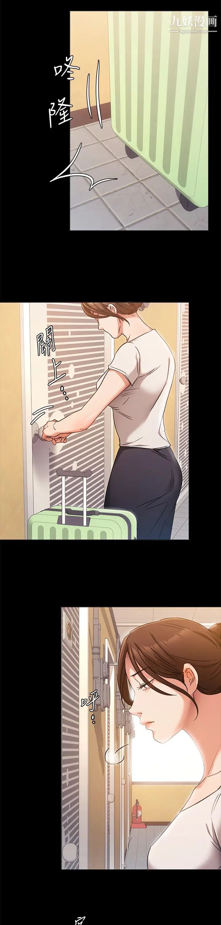 今晚就决定吃你了第4话-守在修豪身边的真正原因