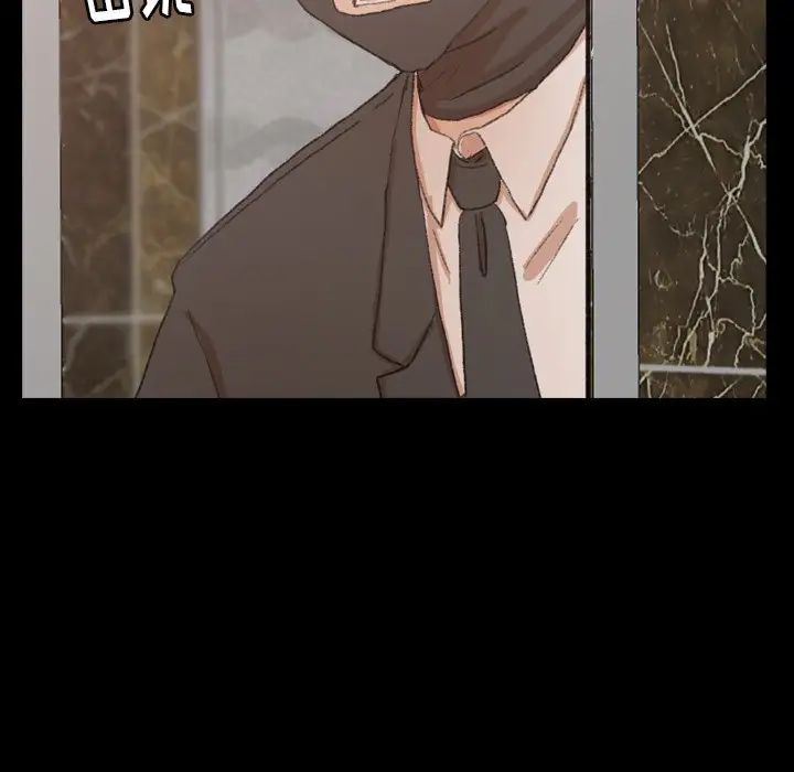 隐秘的邻居们第48话