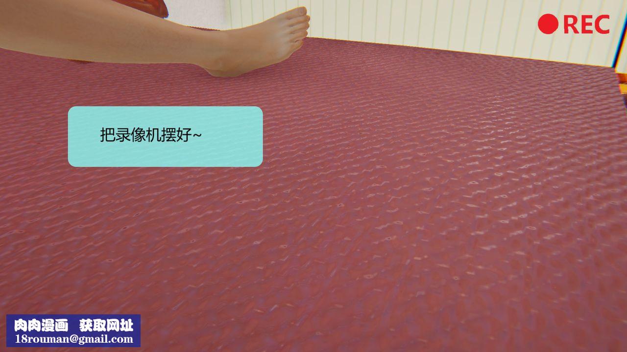 [3D]用催眠术改造母亲第06话