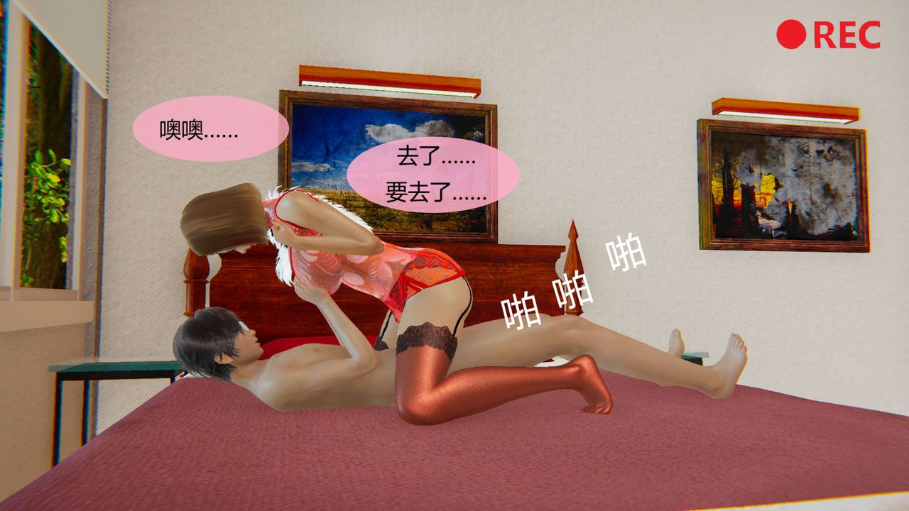 [3D]用催眠术改造母亲第06话