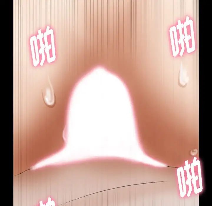 隱秘的鄰居們第49话