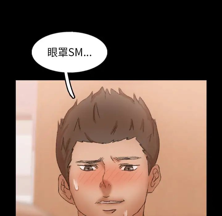 隱秘的鄰居們第49话