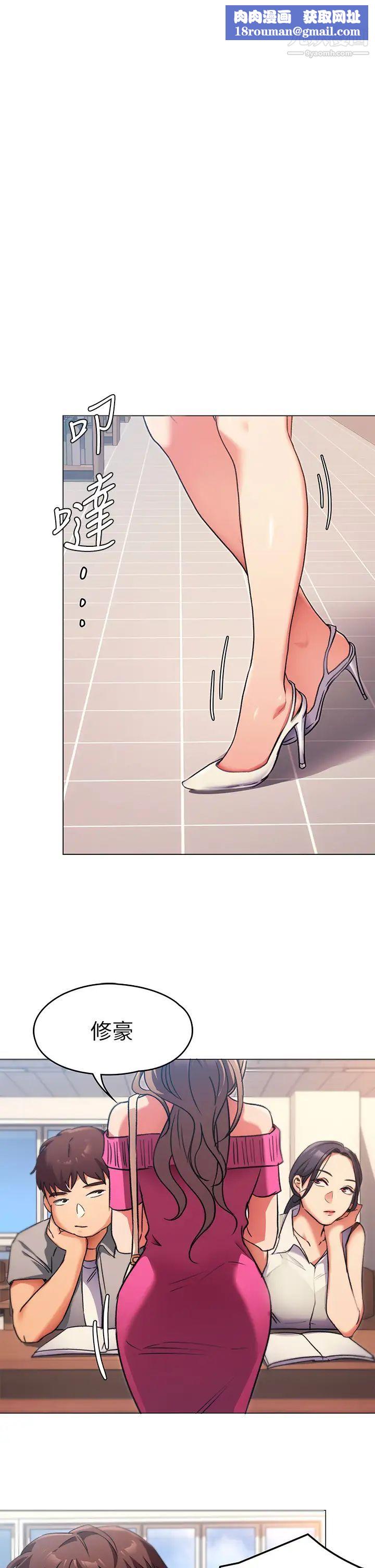 今晚就决定吃你了第5话-火热的深夜户外停车场