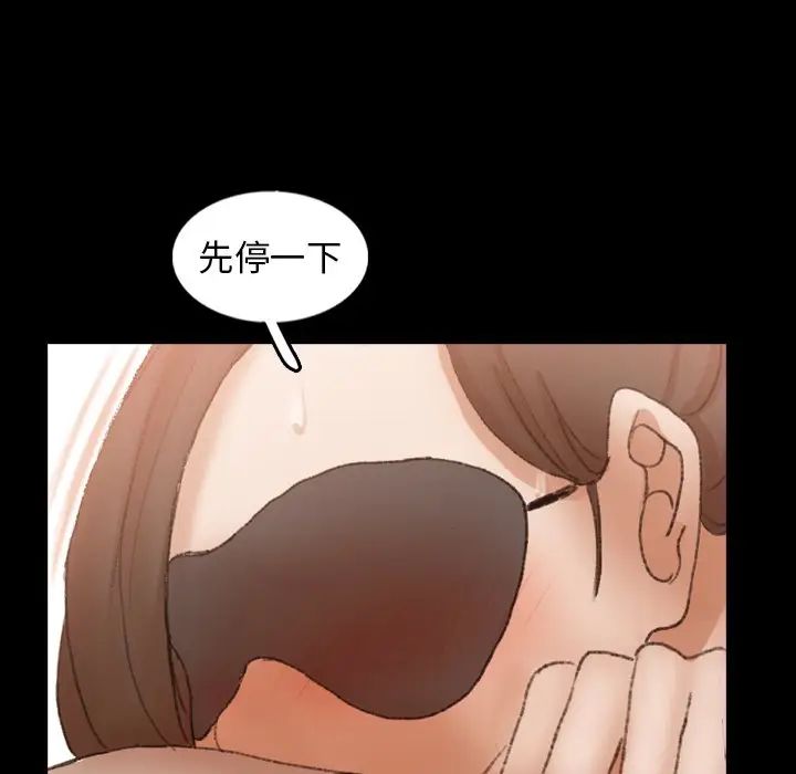 隐秘的邻居们第49话