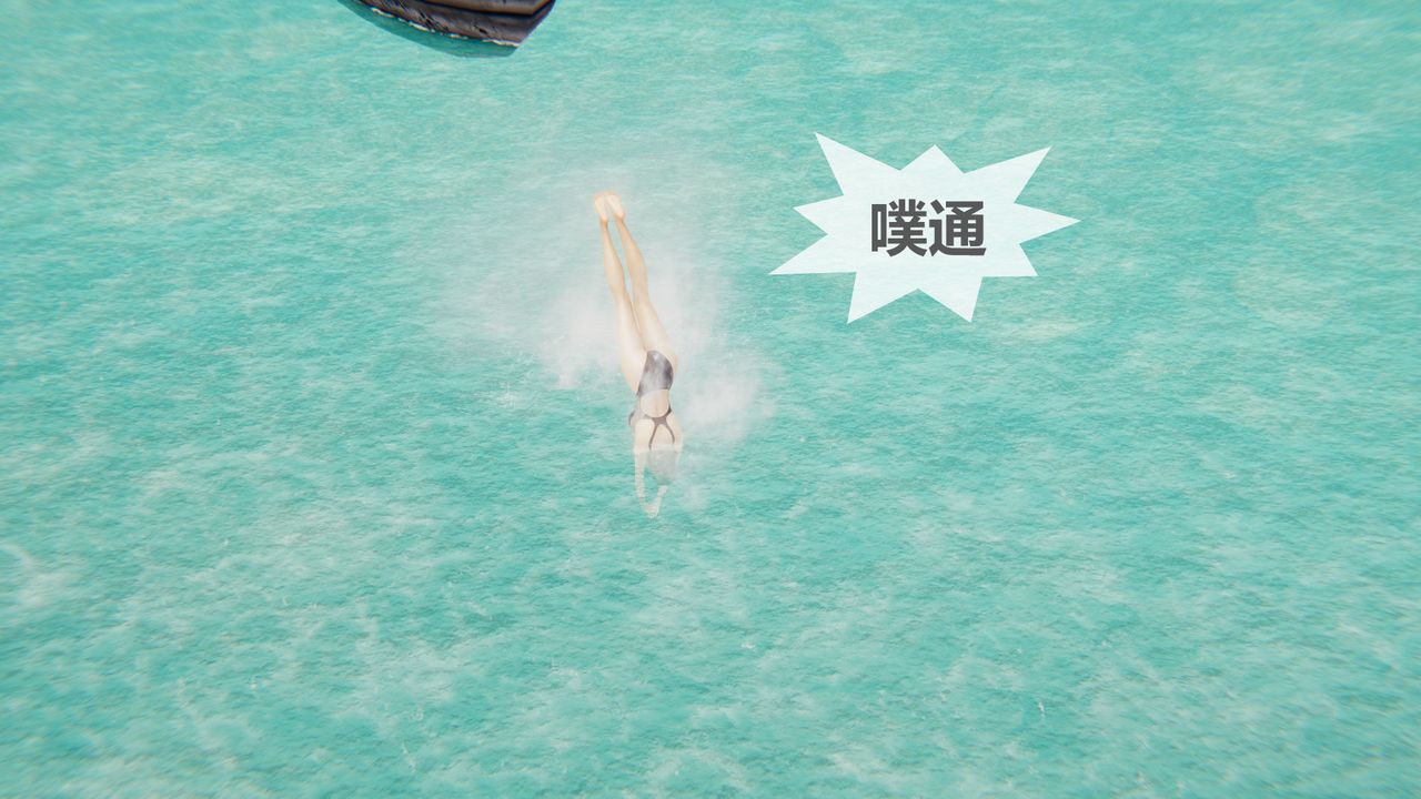 [3D]用催眠术改造母亲第06话