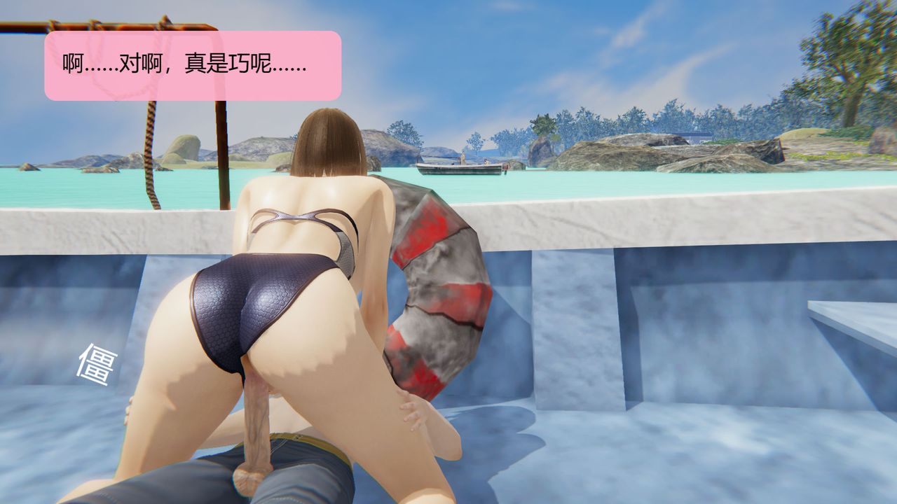 [3D]用催眠术改造母亲第06话