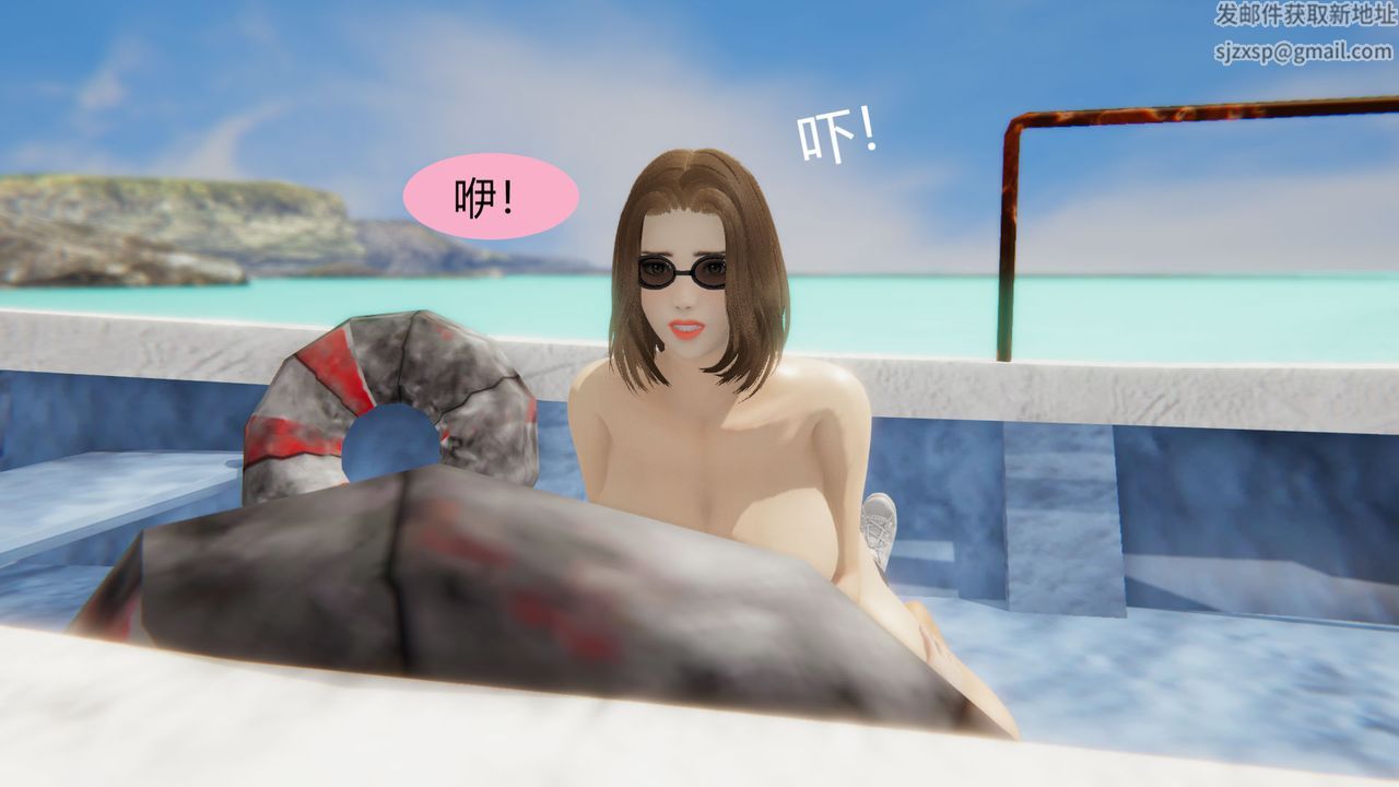 [3D]用催眠术改造母亲第06话