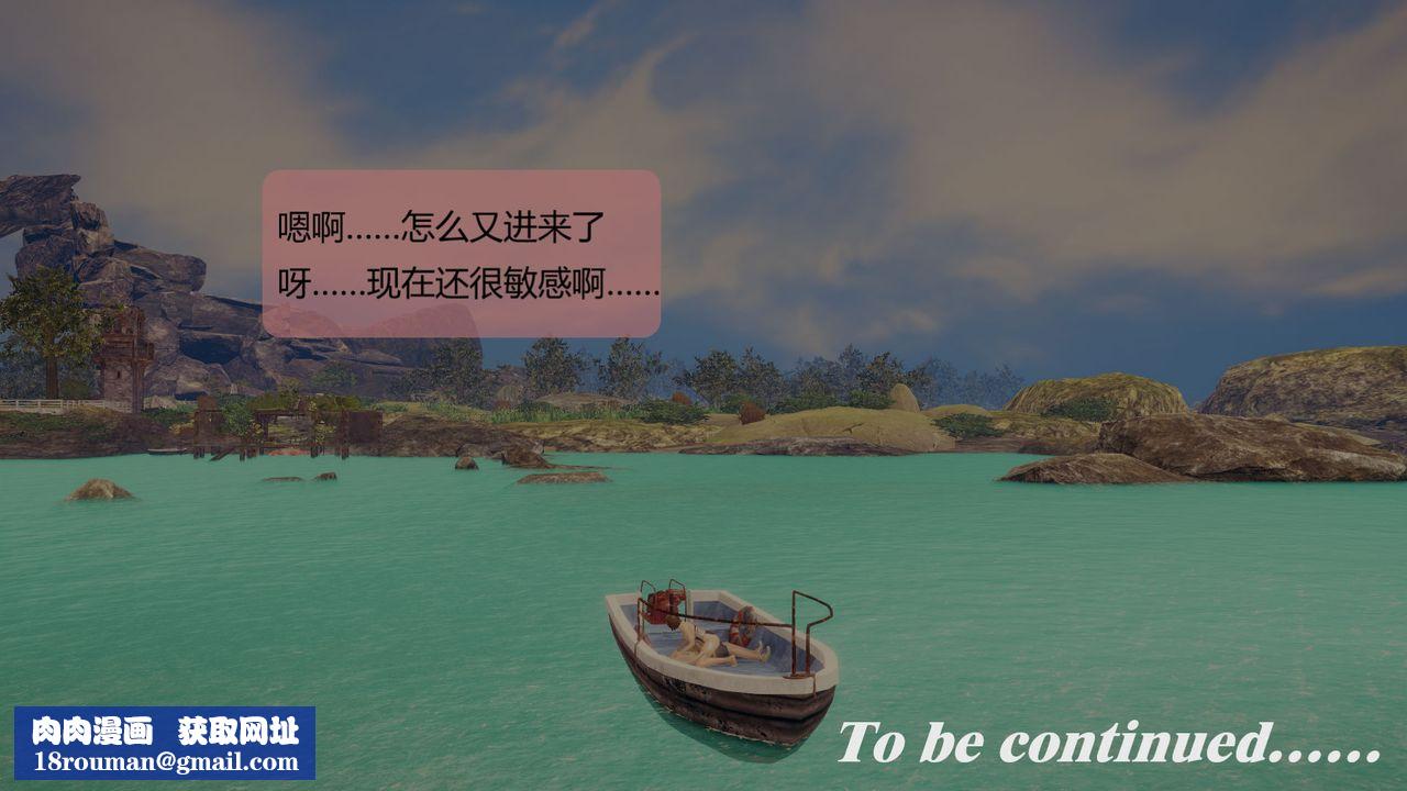 [3D]用催眠术改造母亲第06话