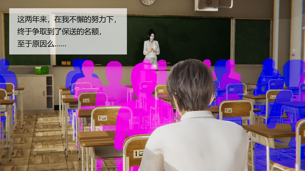 [3D]用催眠術改造母親第07话