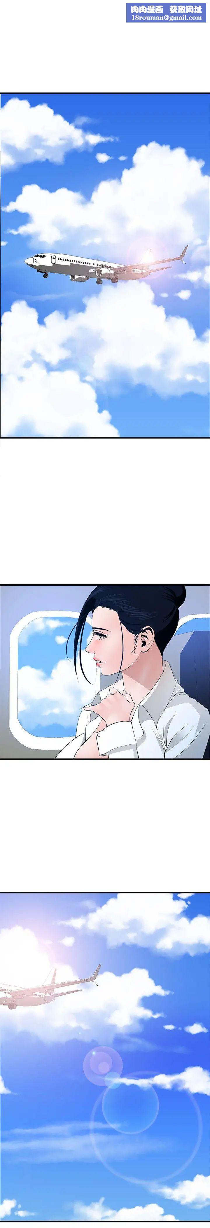 欲求王第39话-奴隶拍卖会