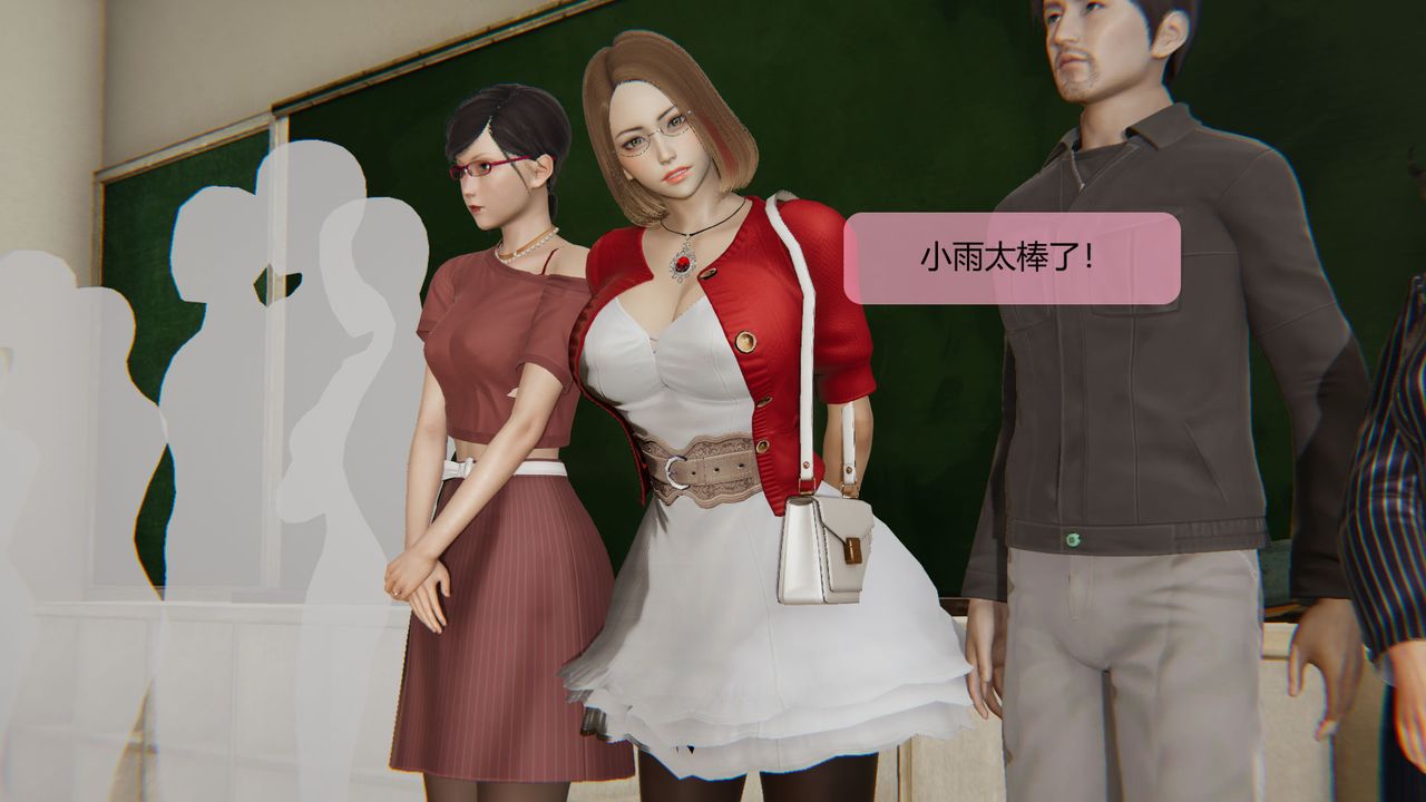 [3D]用催眠術改造母親第07话