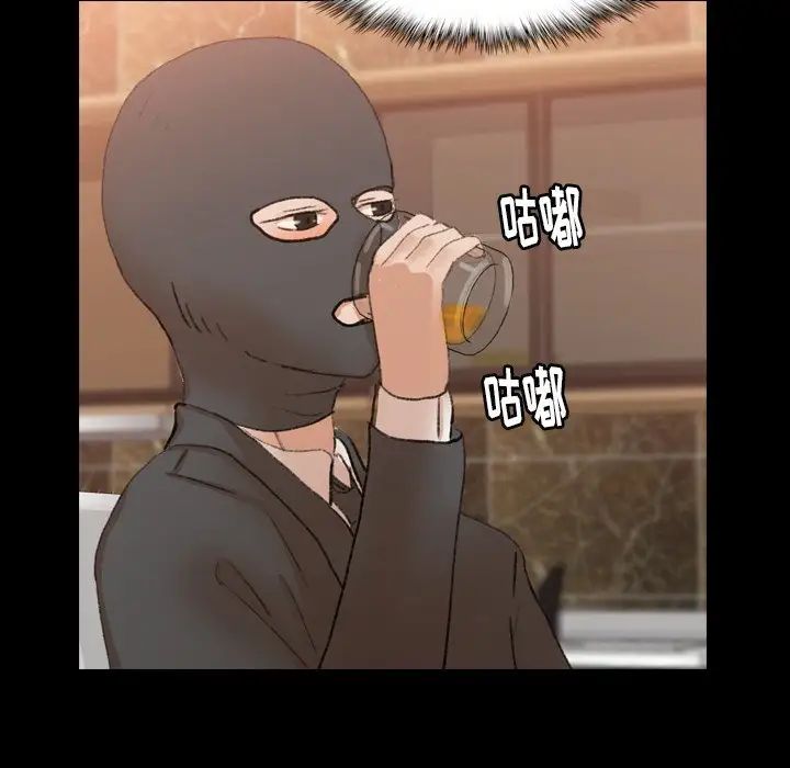 隐秘的邻居们第50话