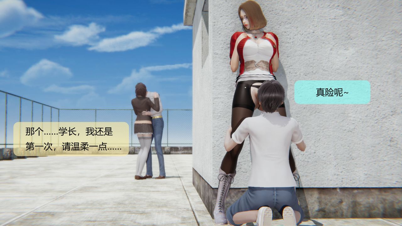 [3D]用催眠术改造母亲第07话