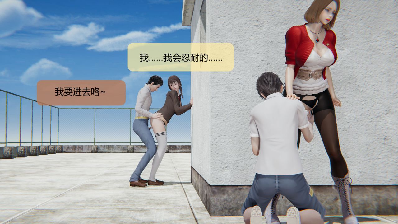 [3D]用催眠术改造母亲第07话