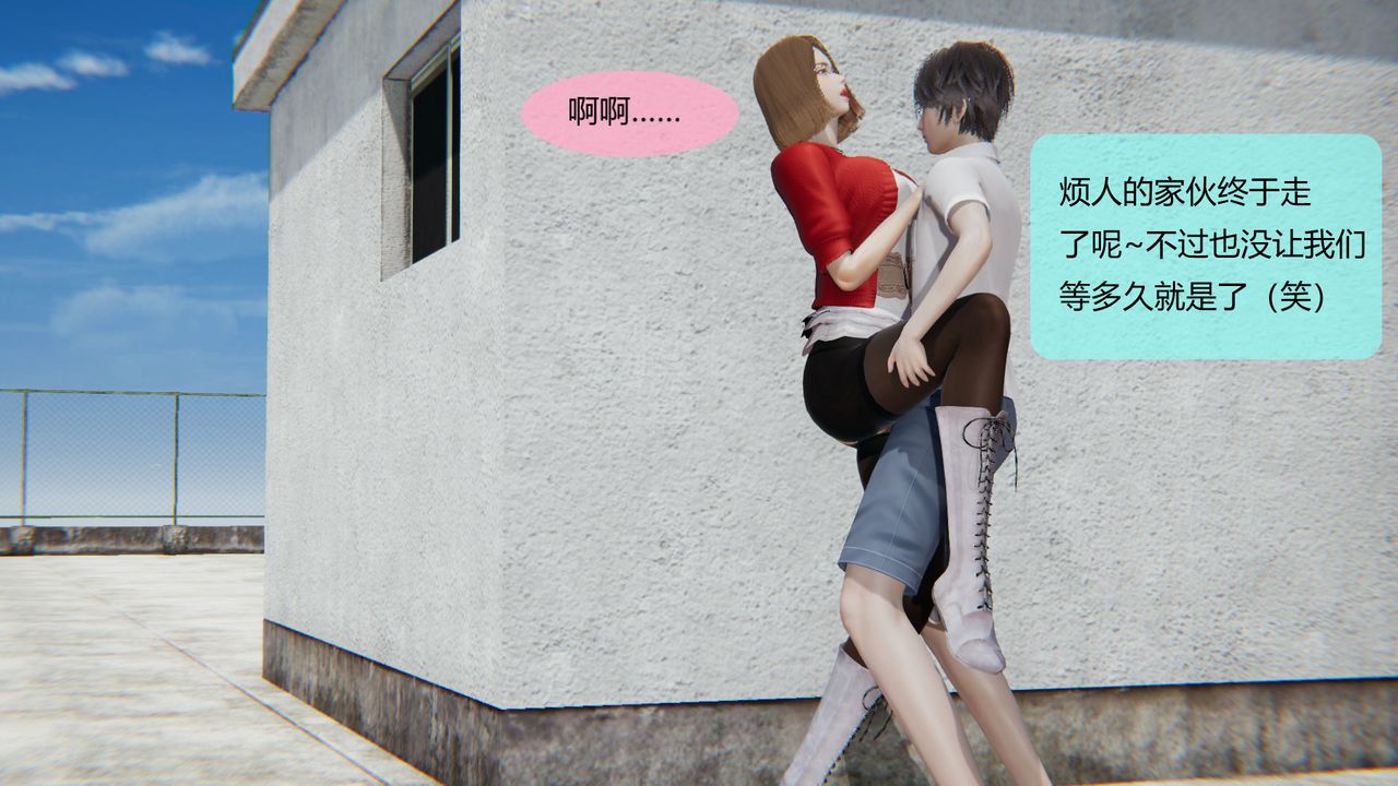 [3D]用催眠术改造母亲第07话