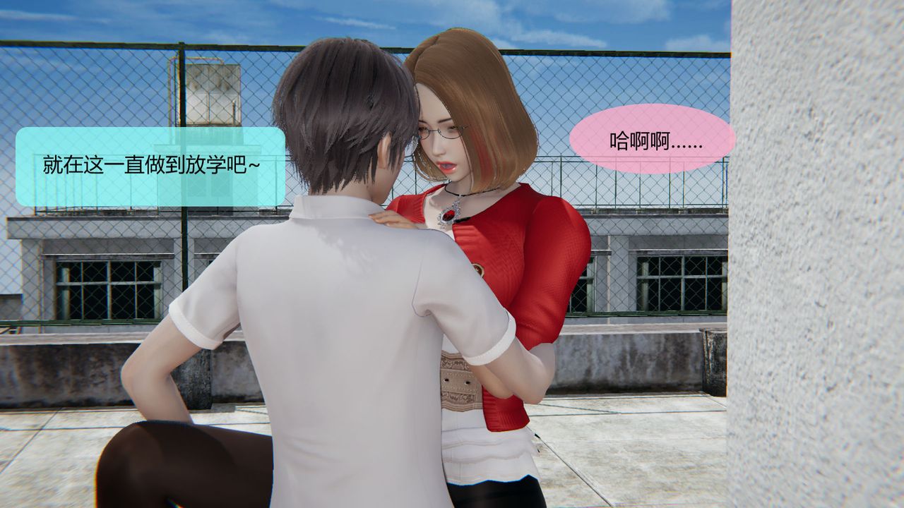 [3D]用催眠术改造母亲第07话