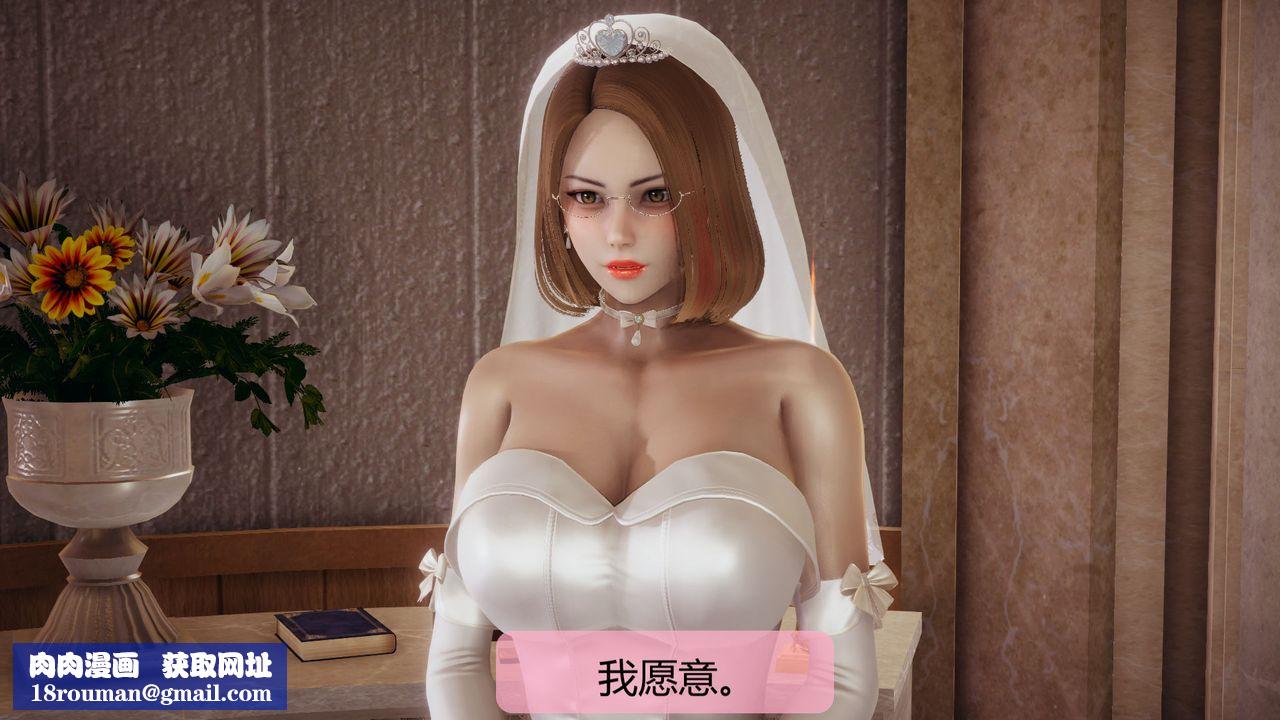 [3D]用催眠術改造母親第07话