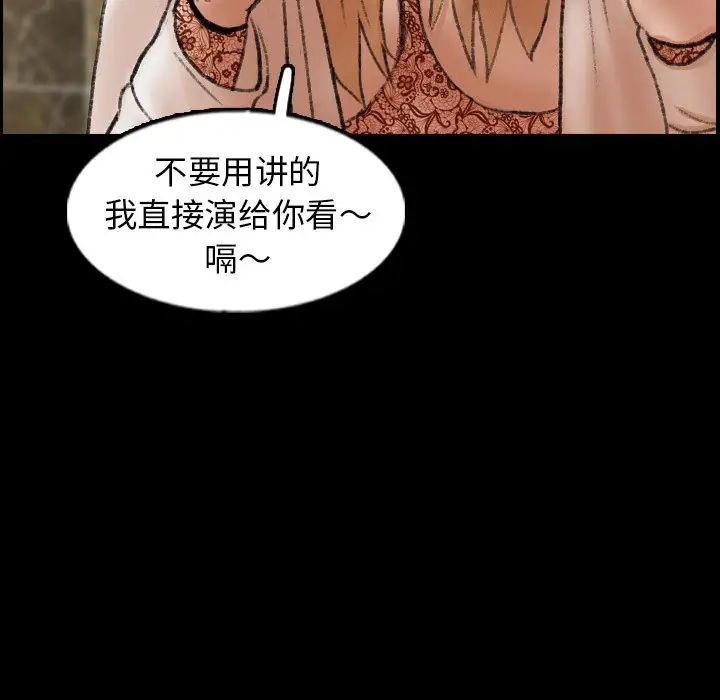 隐秘的邻居们第50话