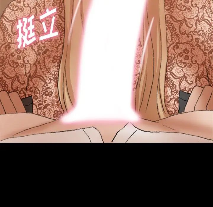 隐秘的邻居们第51话