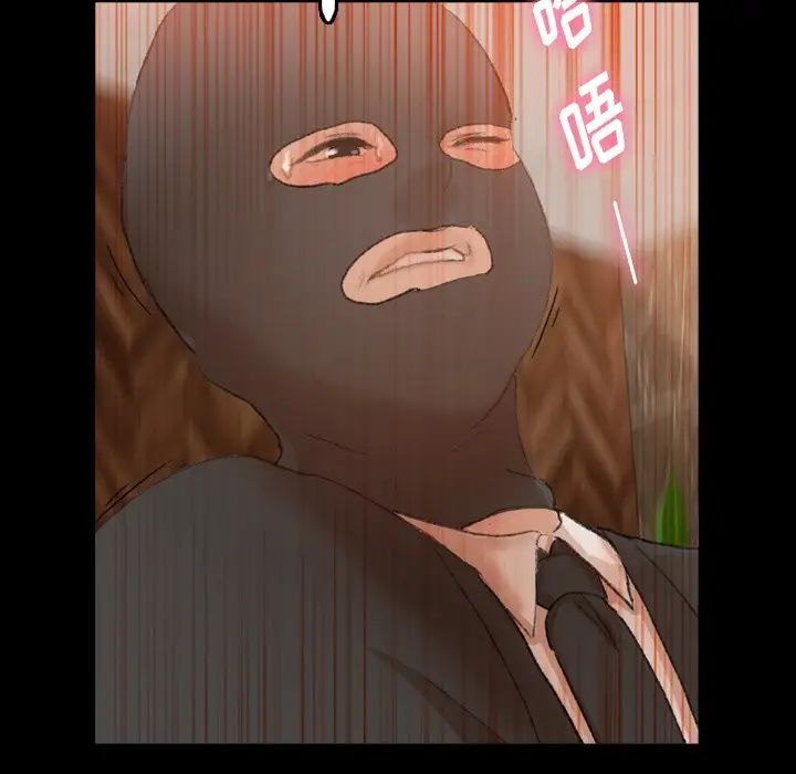 隱秘的鄰居們第51话