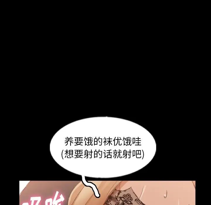 隱秘的鄰居們第51话