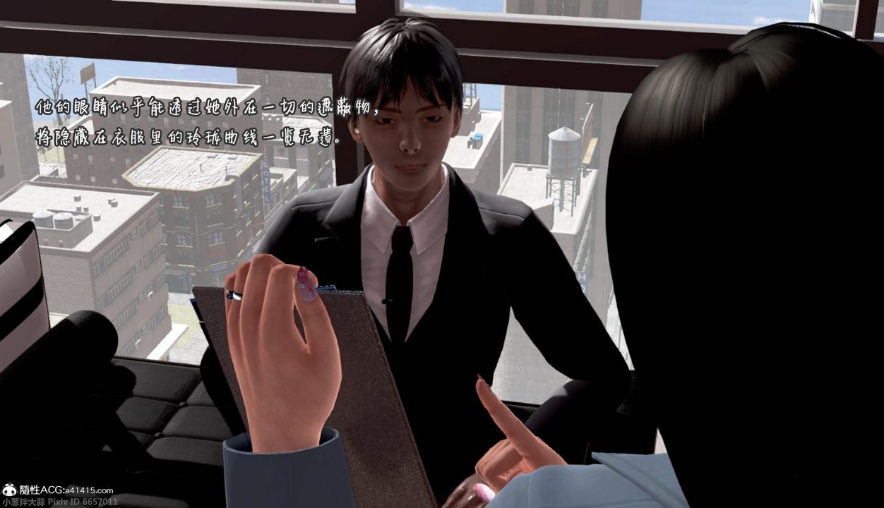 [3D]催眠的奴隸第01话