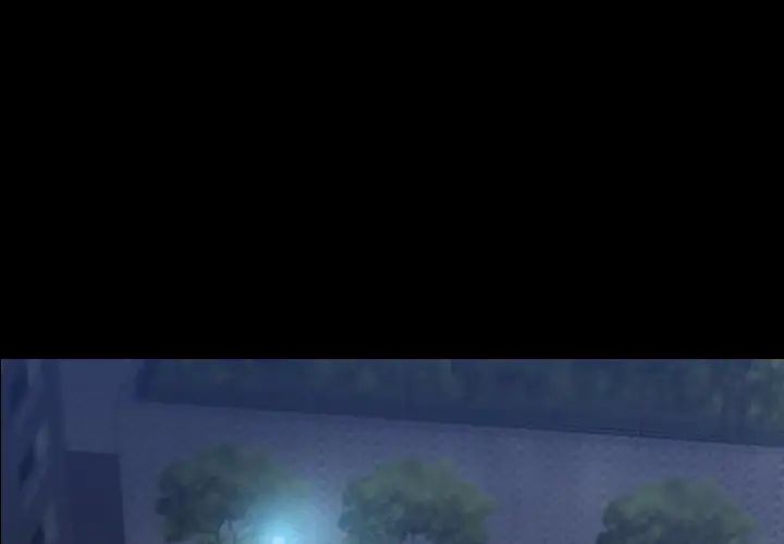 隐秘的邻居们第52话