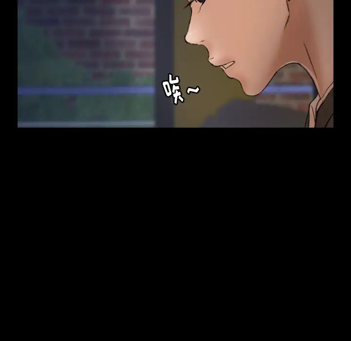 隐秘的邻居们第52话