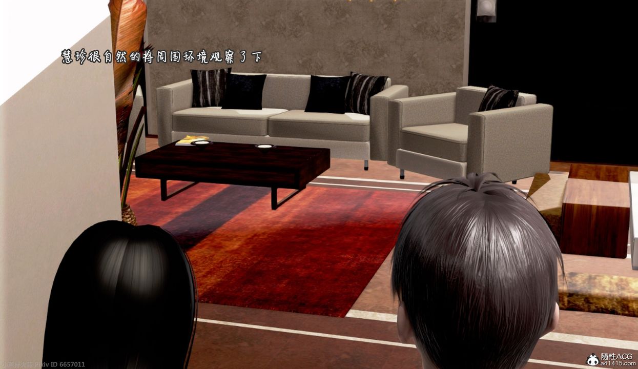 [3D]催眠的奴隶第01话