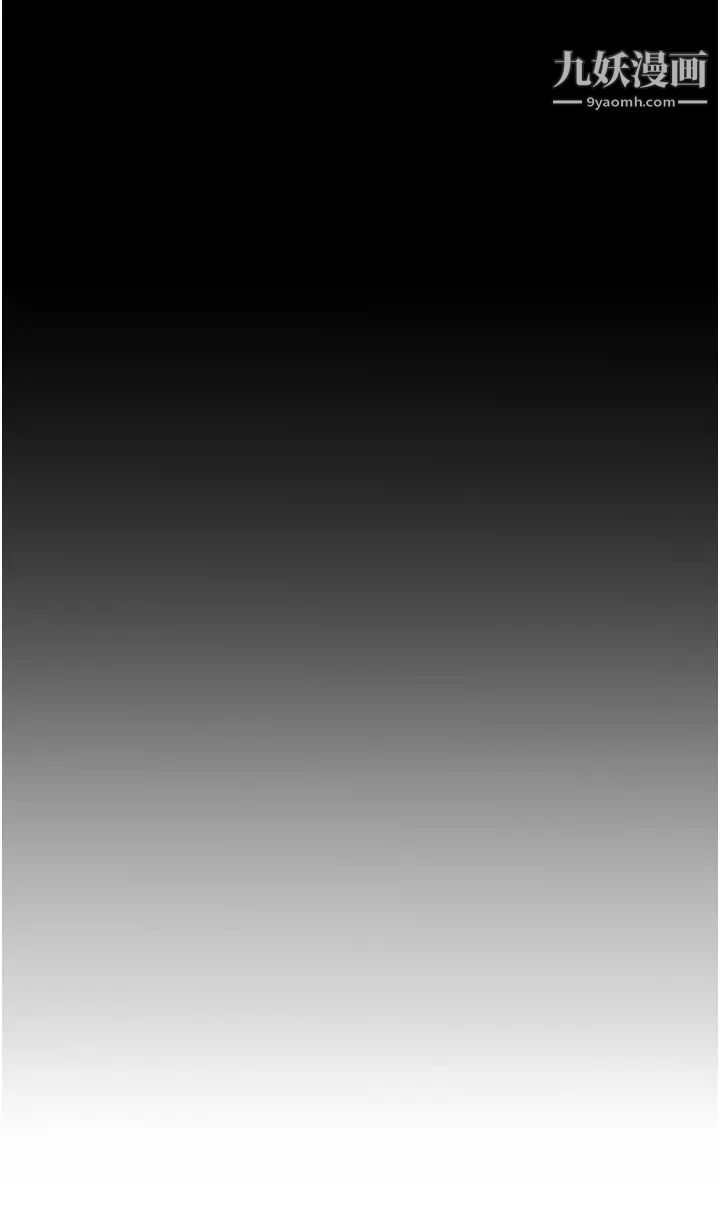 今晚就决定吃你了第10话-等大傢睡着就来找我