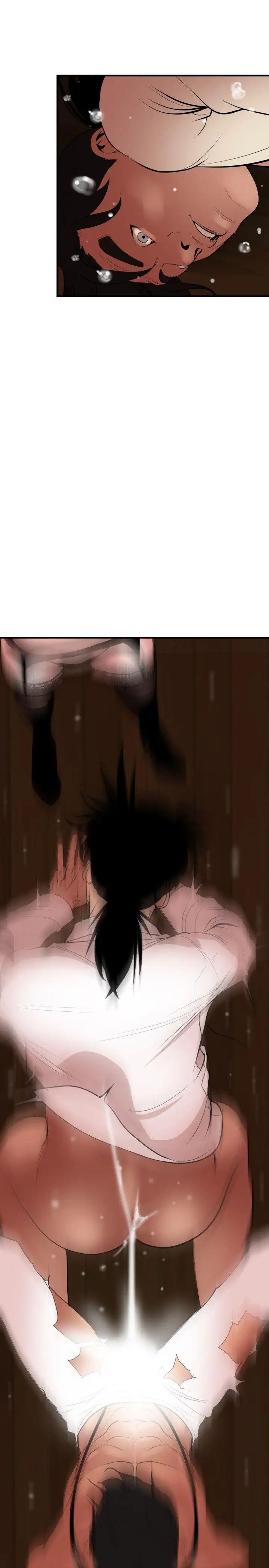 欲求王第43话-春药的威力