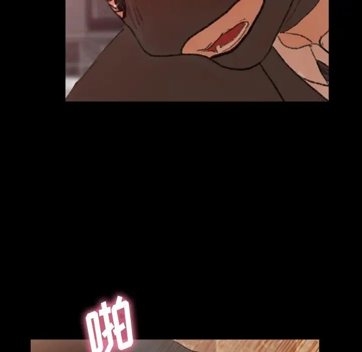 隐秘的邻居们第52话