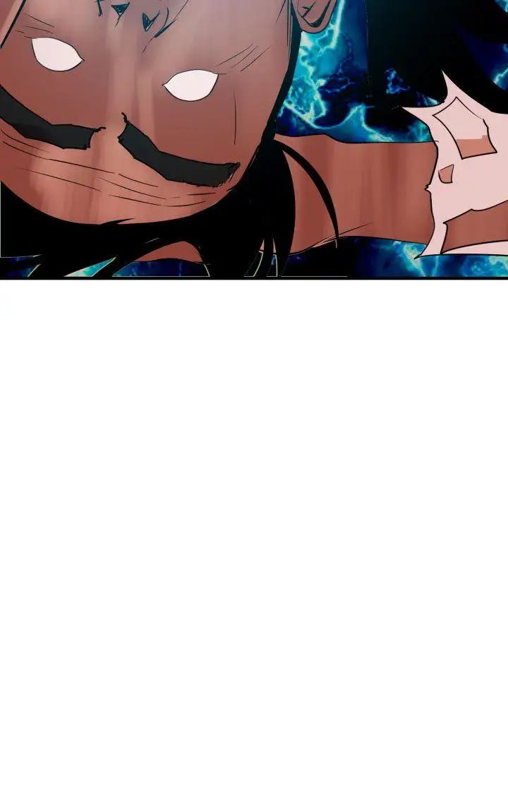 欲求王第43话-春药的威力