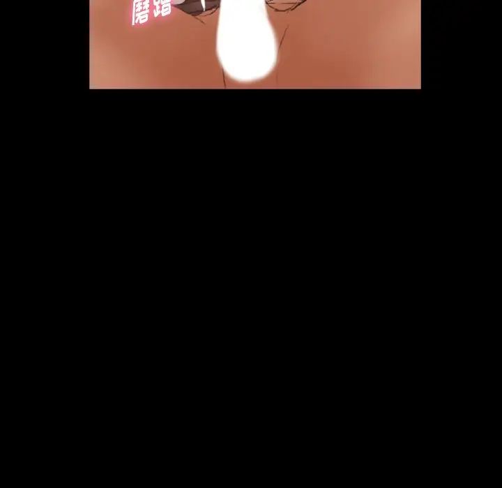 隱秘的鄰居們第52话