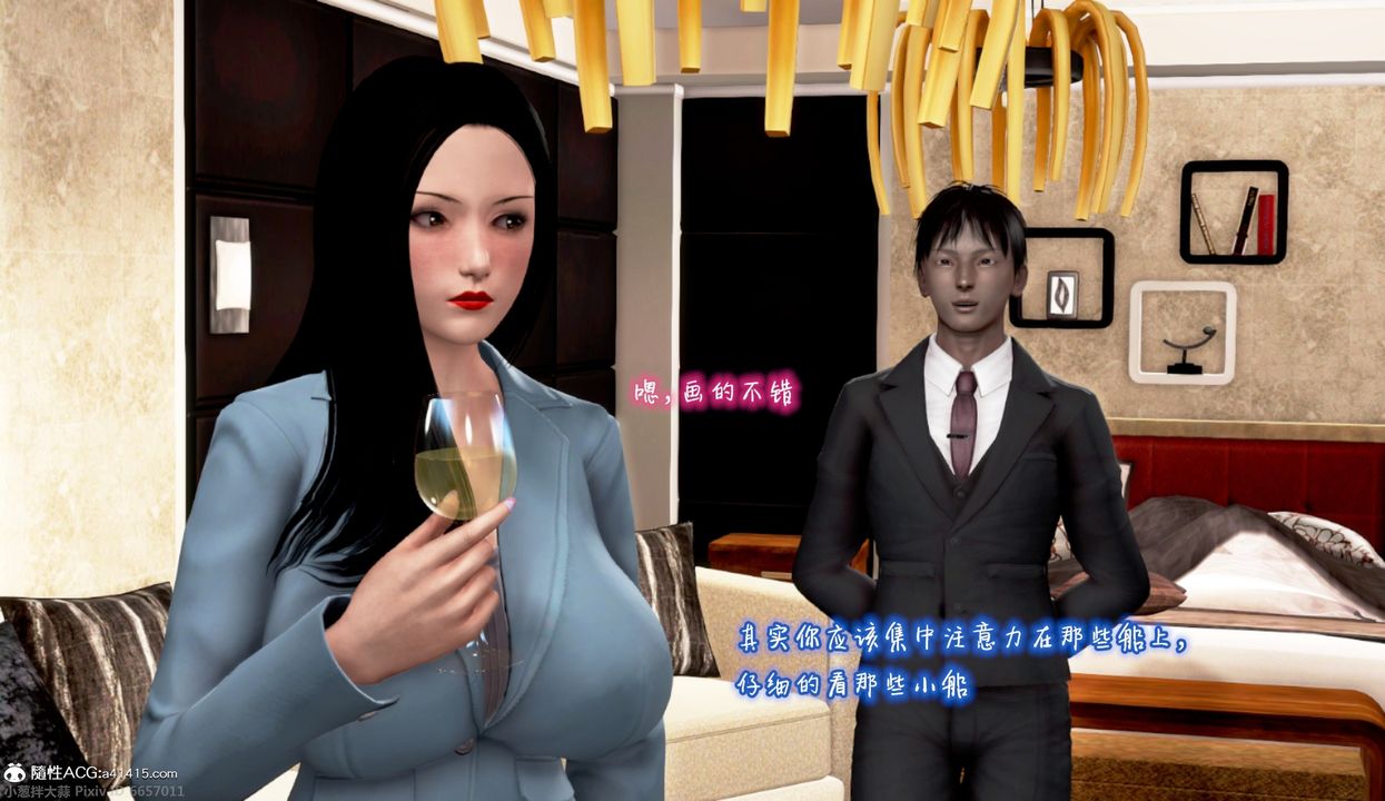 [3D]催眠的奴隶第01话