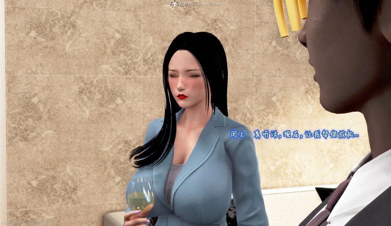 [3D]催眠的奴隸第01话