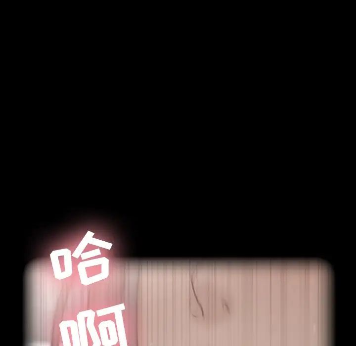 隱秘的鄰居們第52话