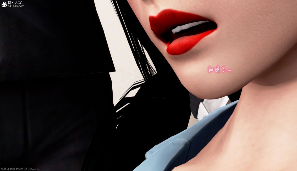 [3D]催眠的奴隶第01话