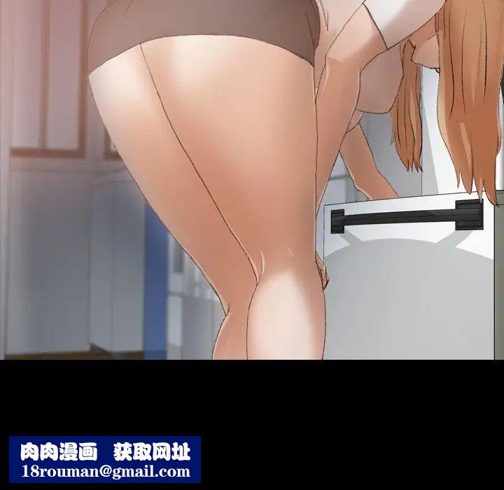 隐秘的邻居们第52话